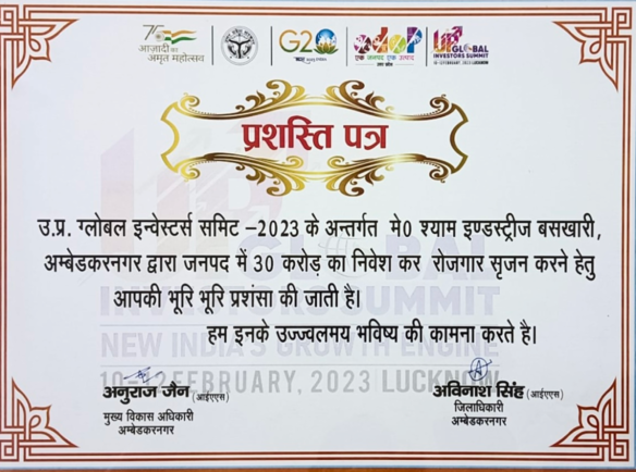 Government Recognition