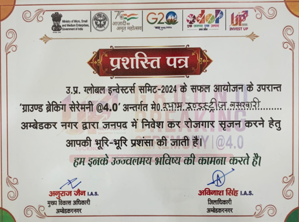 Government Recognition